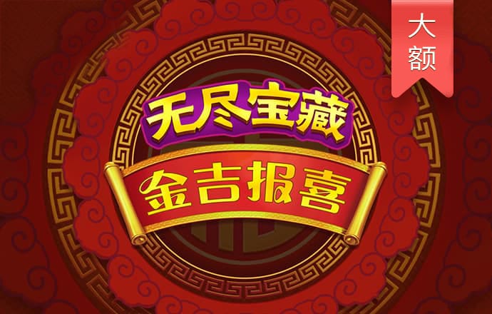 打开港澳宝典资料