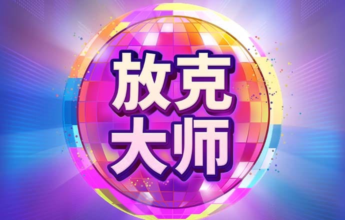 金沙娱场城官网3833