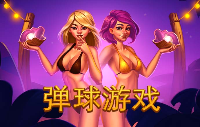 易倍体育APP最新版本