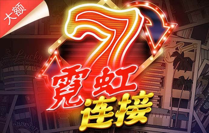 大众彩票welcome官网